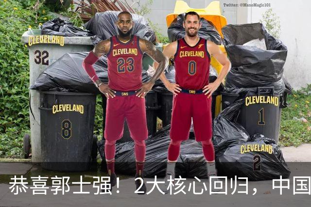 恭喜郭士强！2大核心回归，中国男篮大战日本队，必须赢20分，央视CCTV5直播